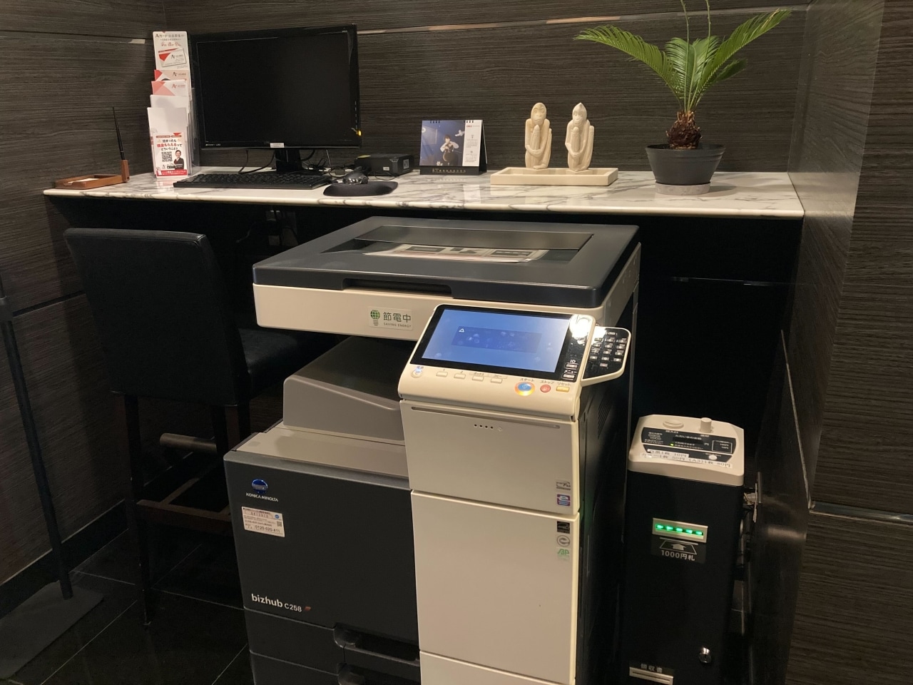 コピー機（1F）